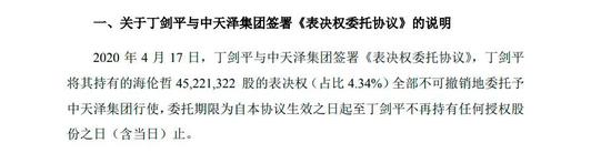 详细阅读:海伦哲(海伦哲300201股吧) 海伦哲(海伦哲300201股吧)