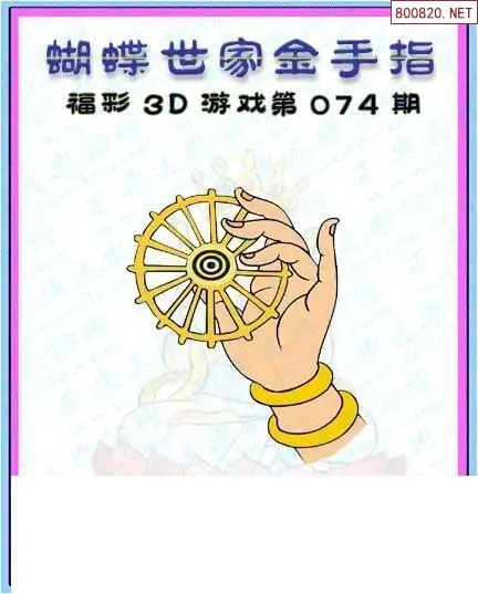 详细阅读:3d国迷(3d国迷画迷总汇) 3d国迷(3d国迷画迷总汇)